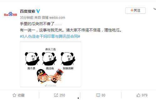 柒柒娱乐吃瓜,揭秘娱乐圈最新吃瓜事件，带你领略明星幕后故事